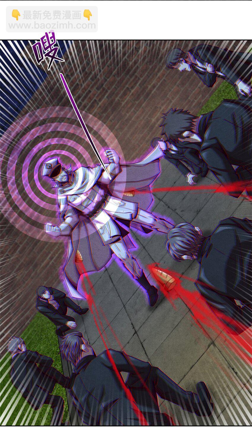 70 武道力场-第70话