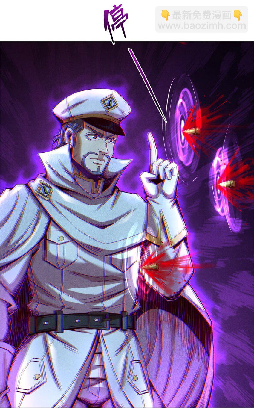 70 武道力场-第70话