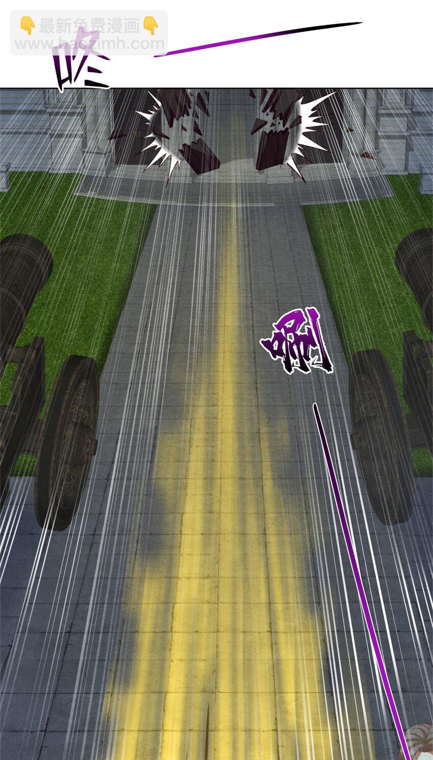 70 武道力场-第70话