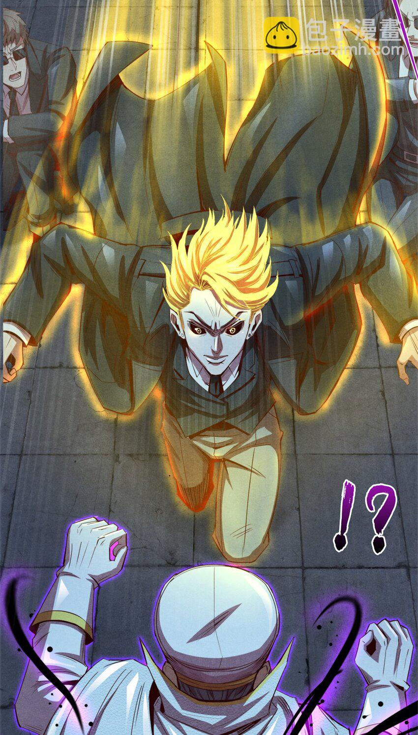 70 武道力场-第70话