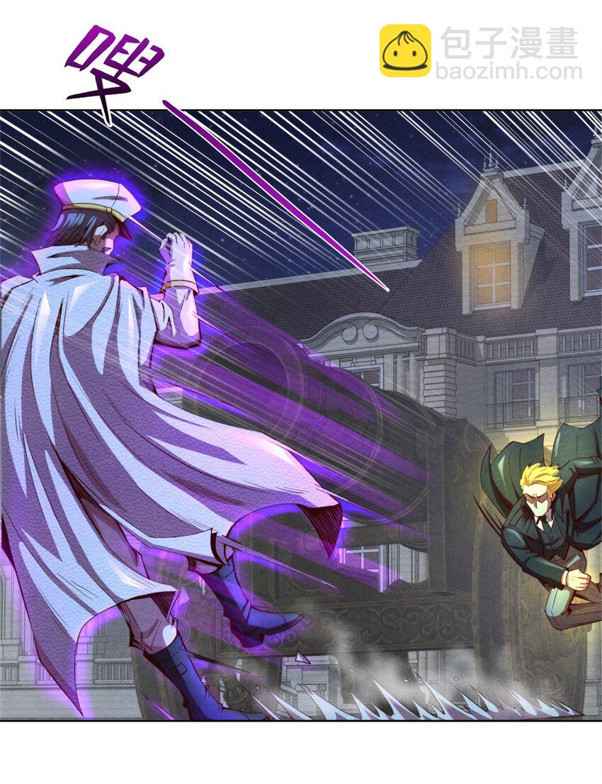 70 武道力场-第70话