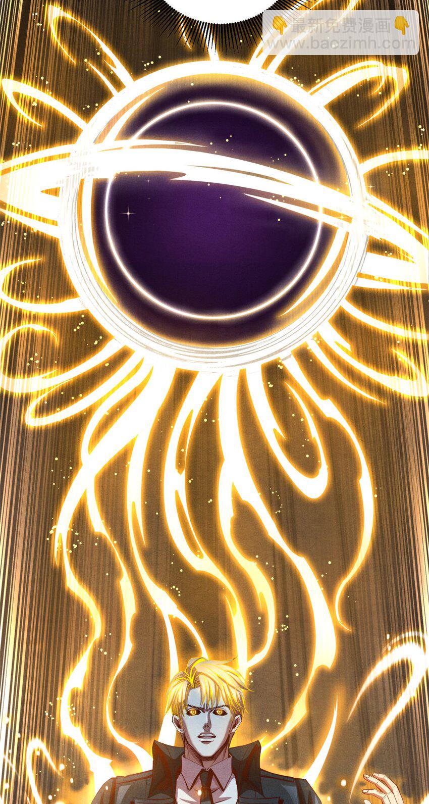 70 武道力场-第70话