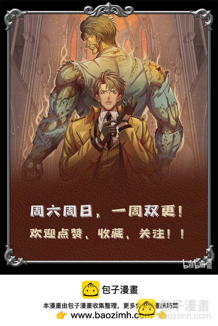 70 武道力场-第70话