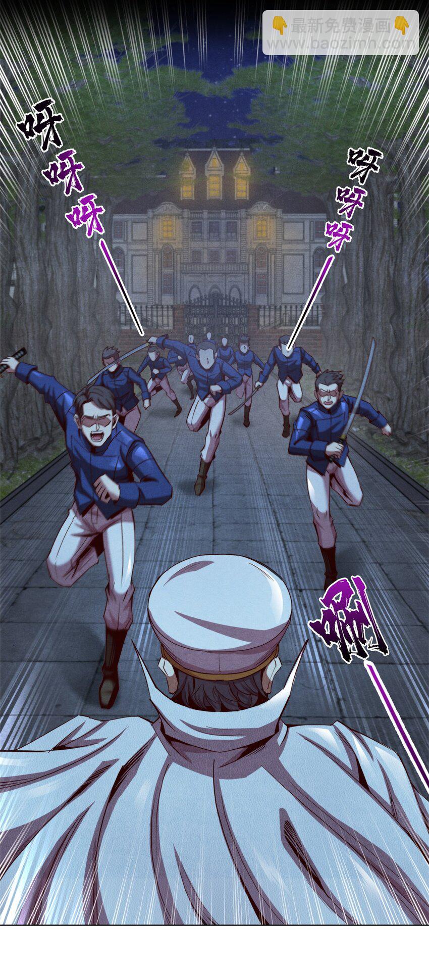 70 武道力场-第70话