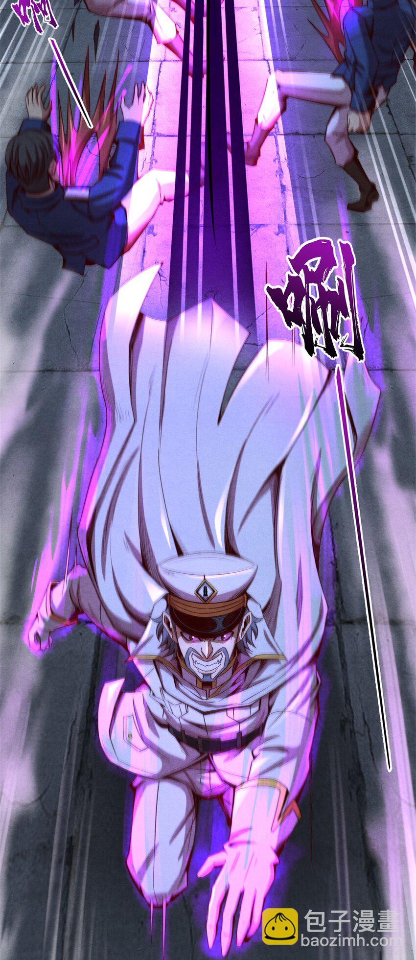 70 武道力场-第70话