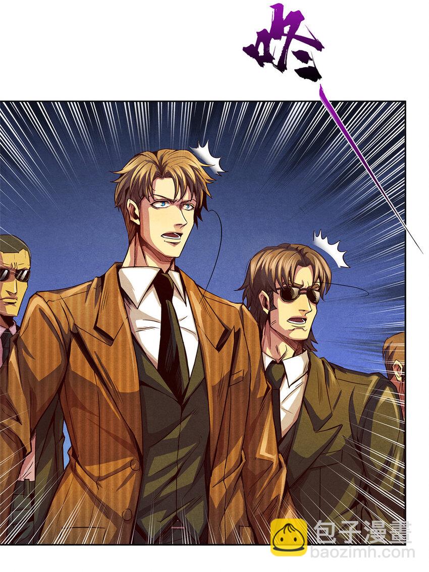 10 巨熊真身-第10话