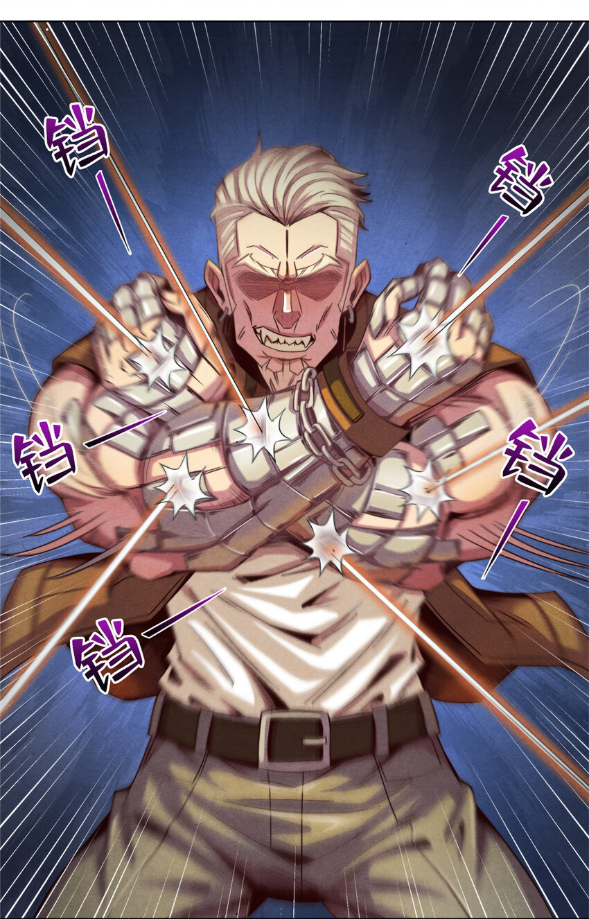 10 巨熊真身-第10话