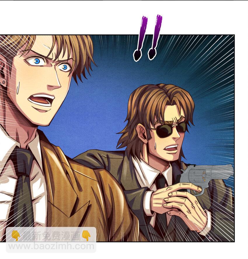 10 巨熊真身-第10话