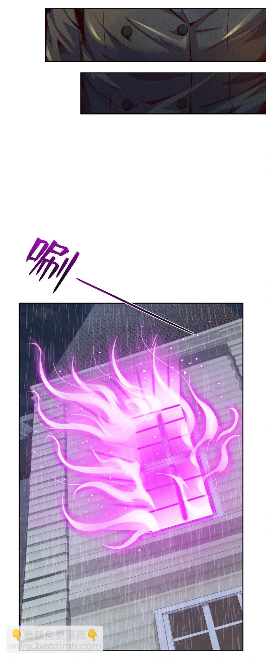 10 巨熊真身-第10话