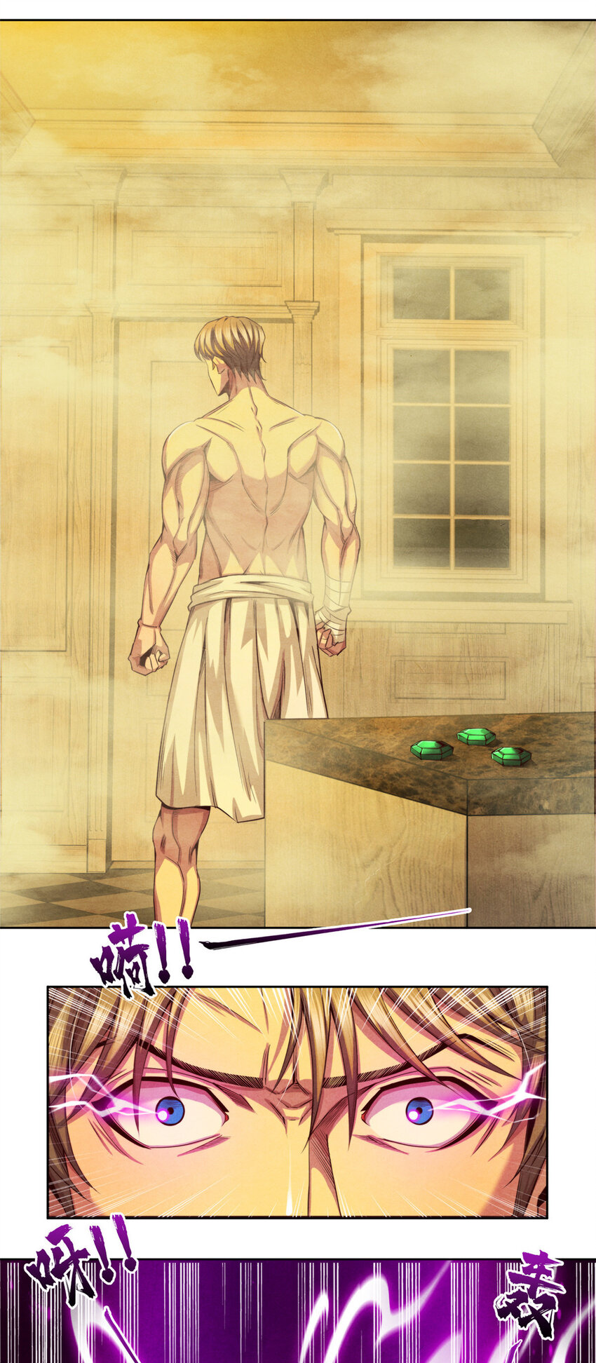 10 巨熊真身-第10话