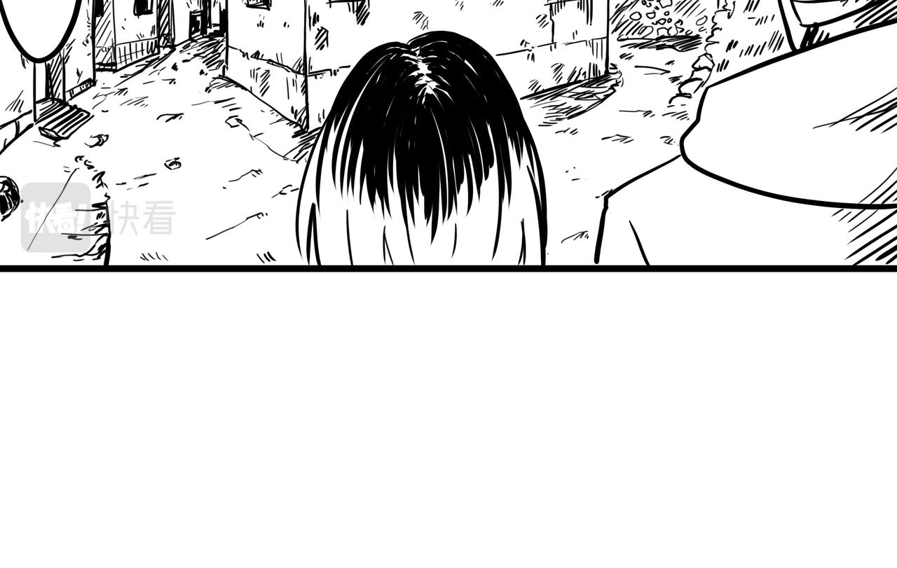 舊神 - 折返(1/3) - 4
