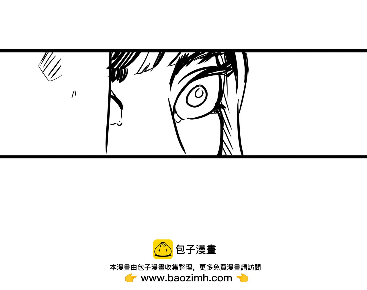 舊神 - 折返(1/3) - 2