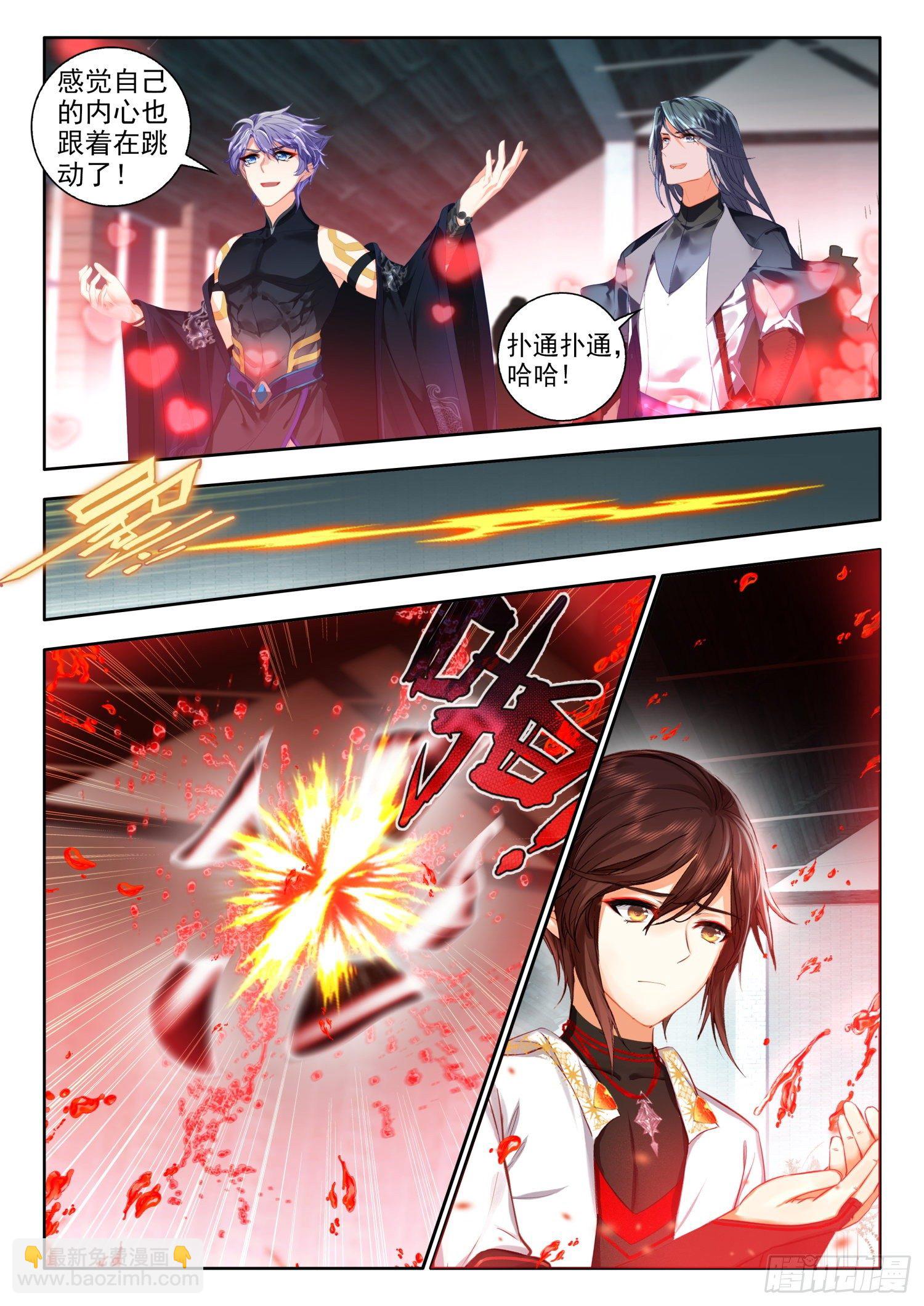 52 今夜，我是你的女友 下-第106话