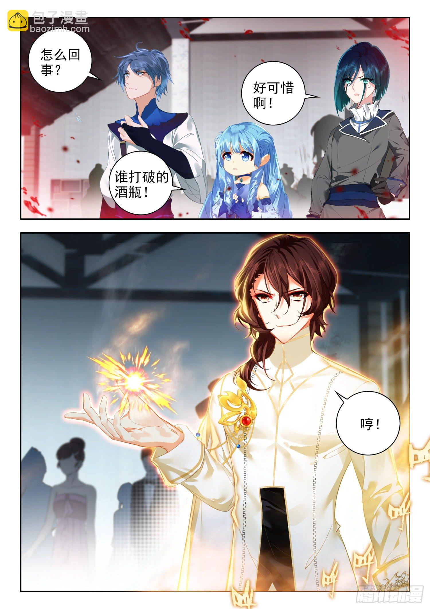 52 今夜，我是你的女友 下-第106话