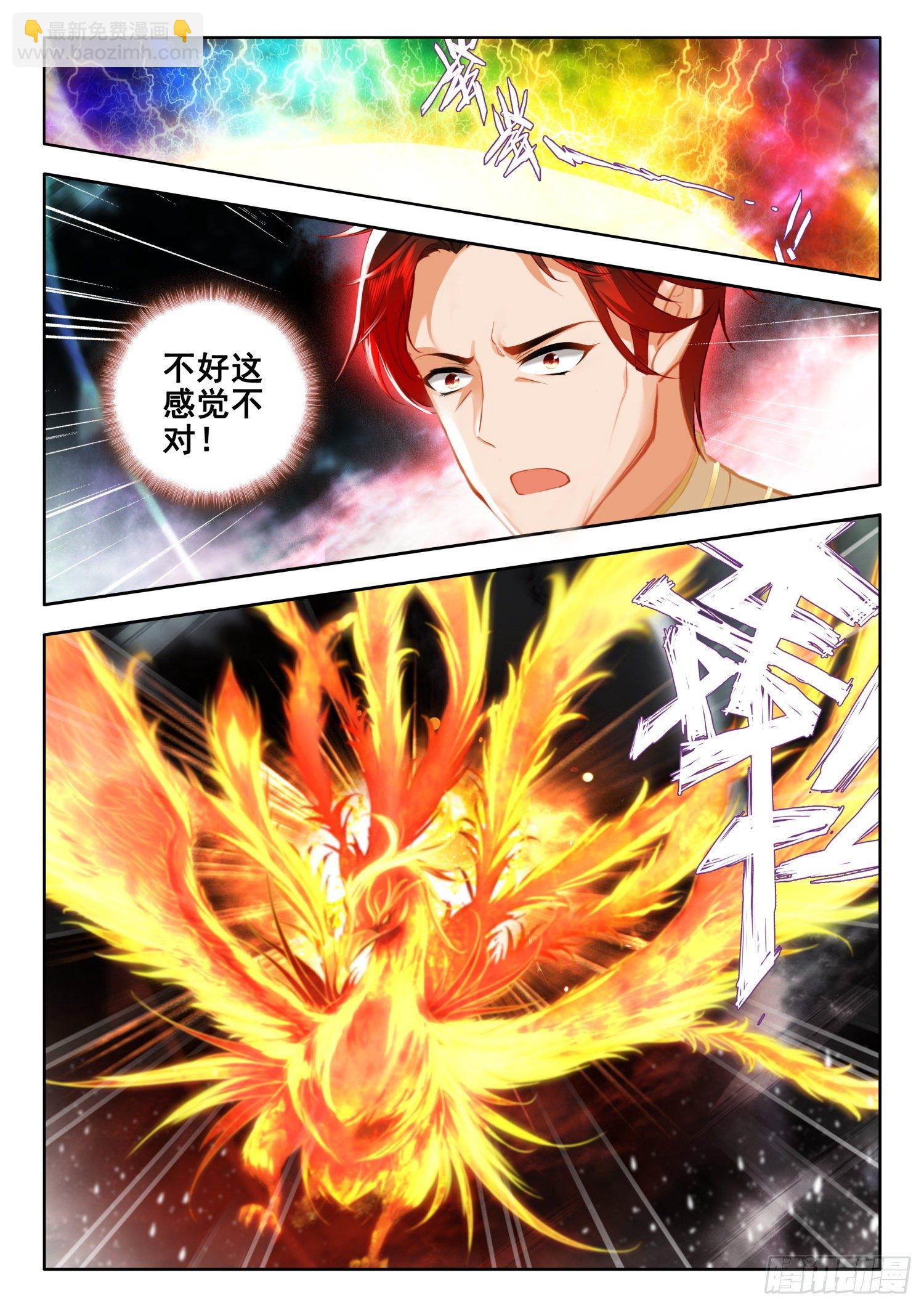 54 逃离学院 下-第110话