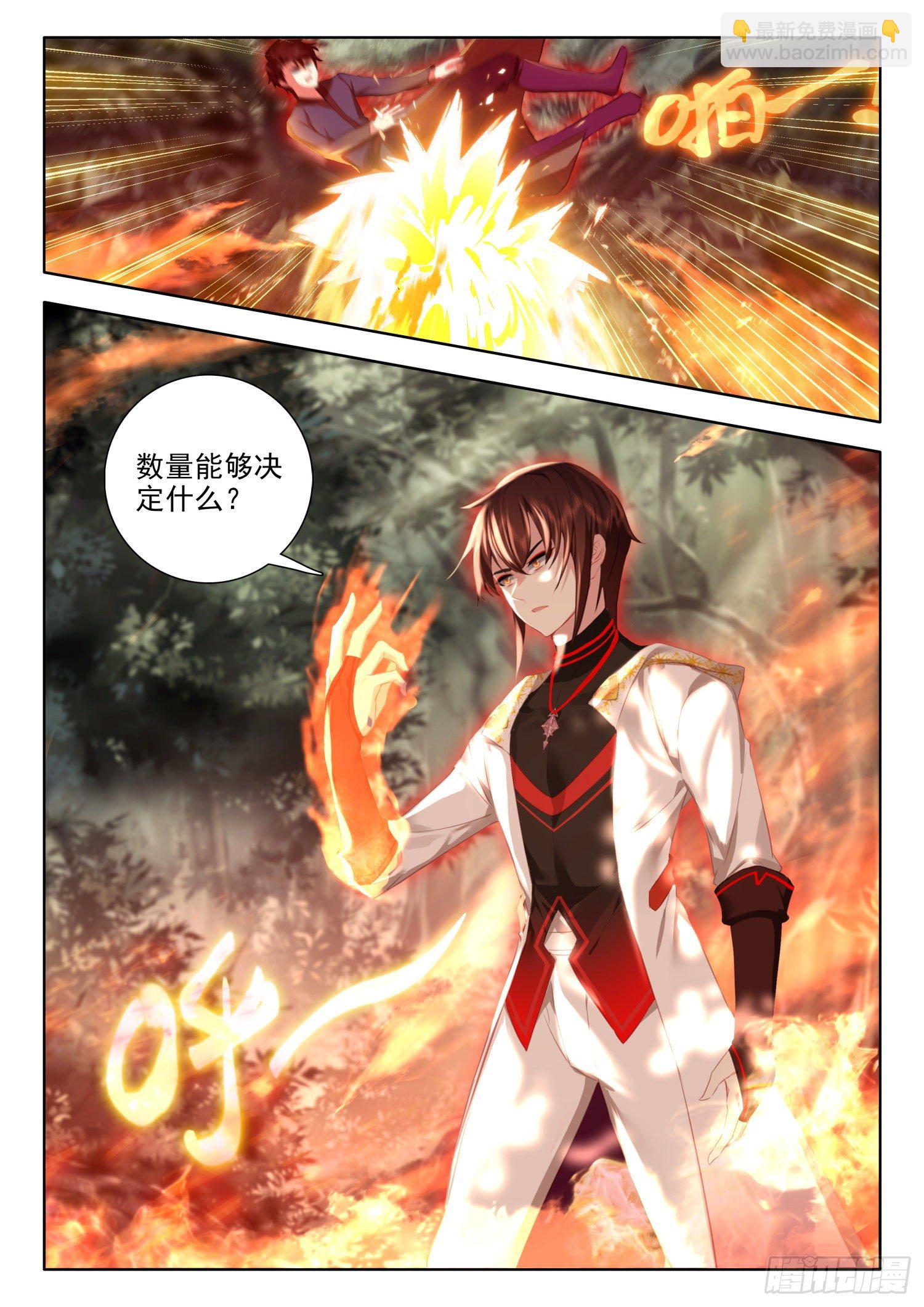 56 云天机 下-第114话