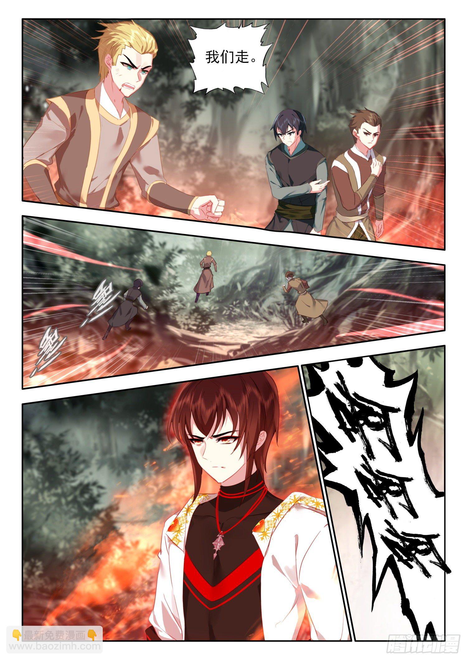 56 云天机 下-第114话