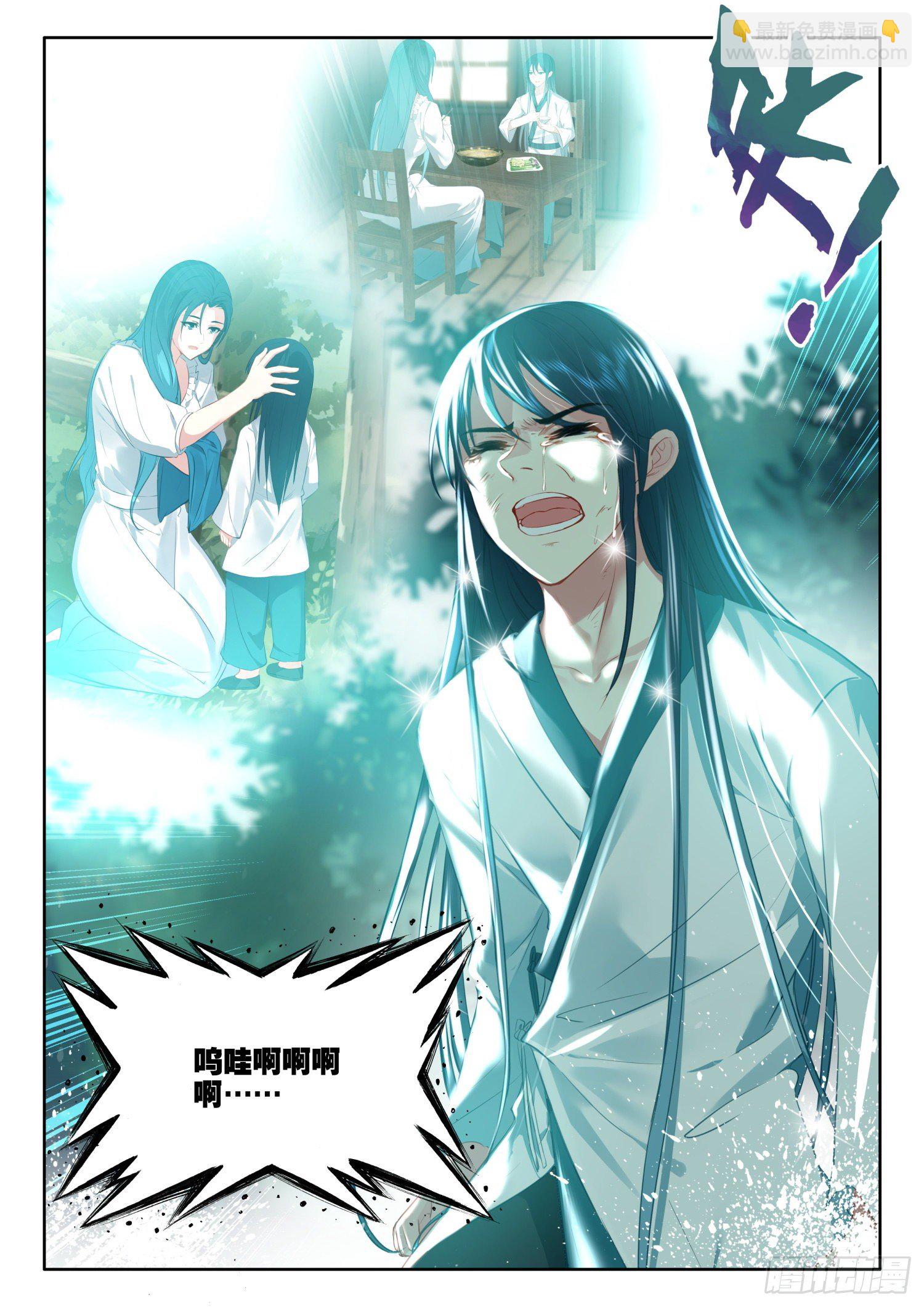 56 云天机 下-第114话