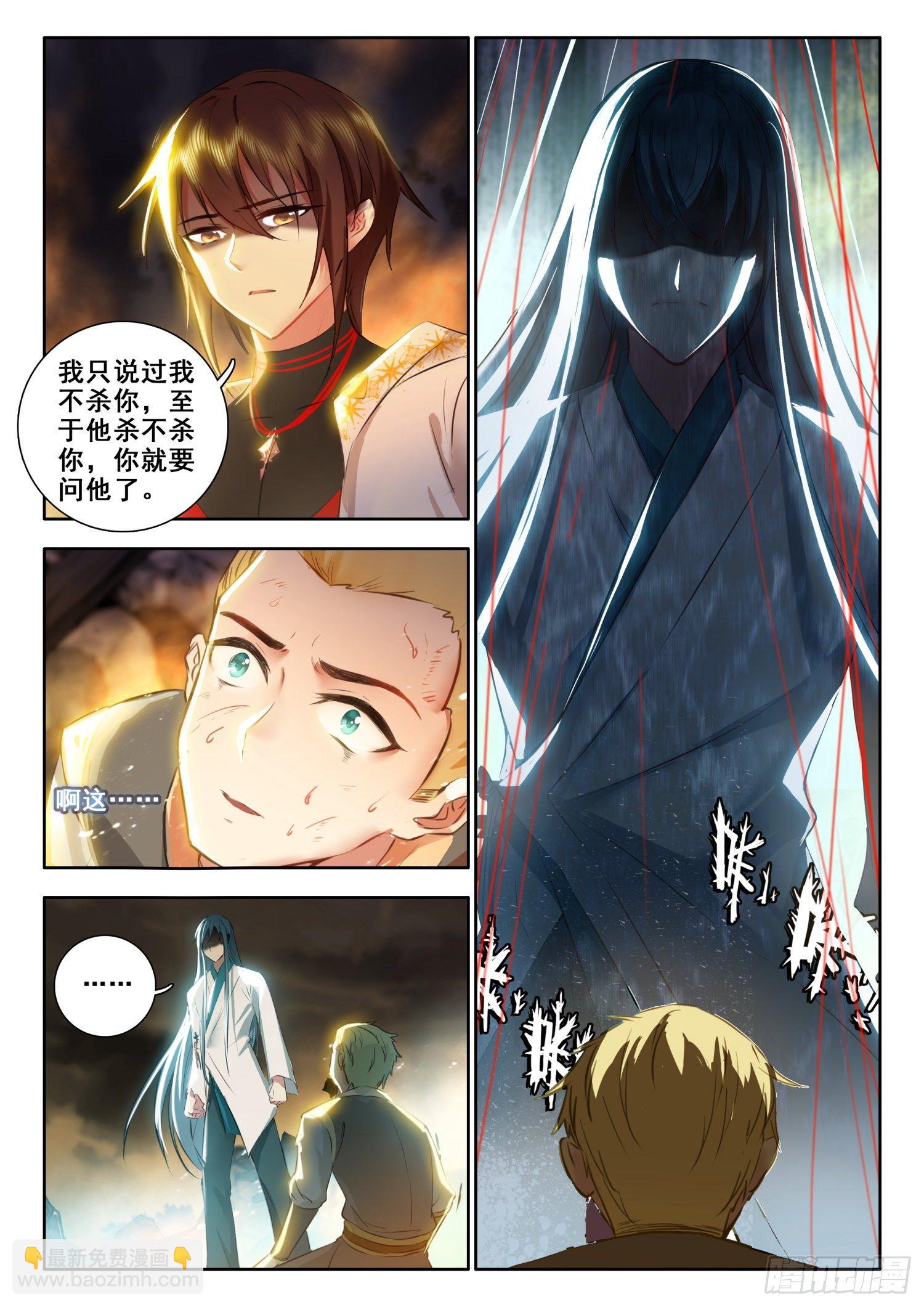 58 魔鬼？魔王？ 上-第118话