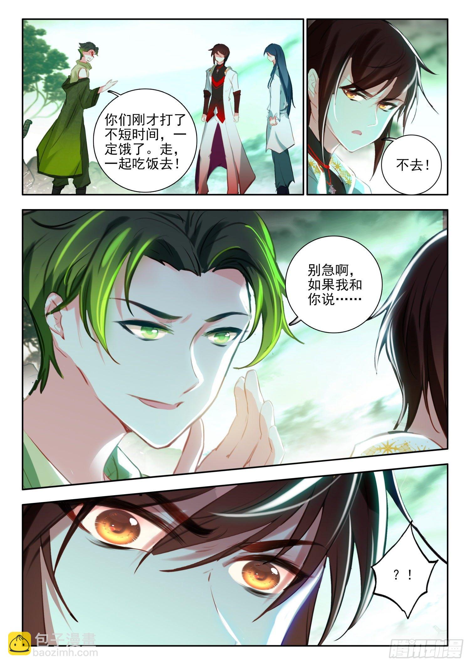 59 死要钱神医 上-第120话