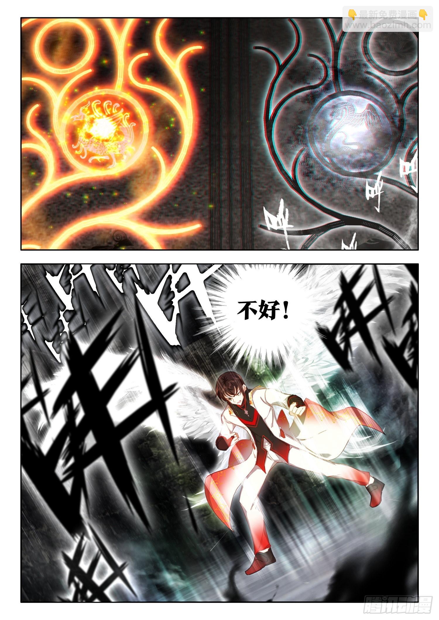 63 奇异石门 上-第128话