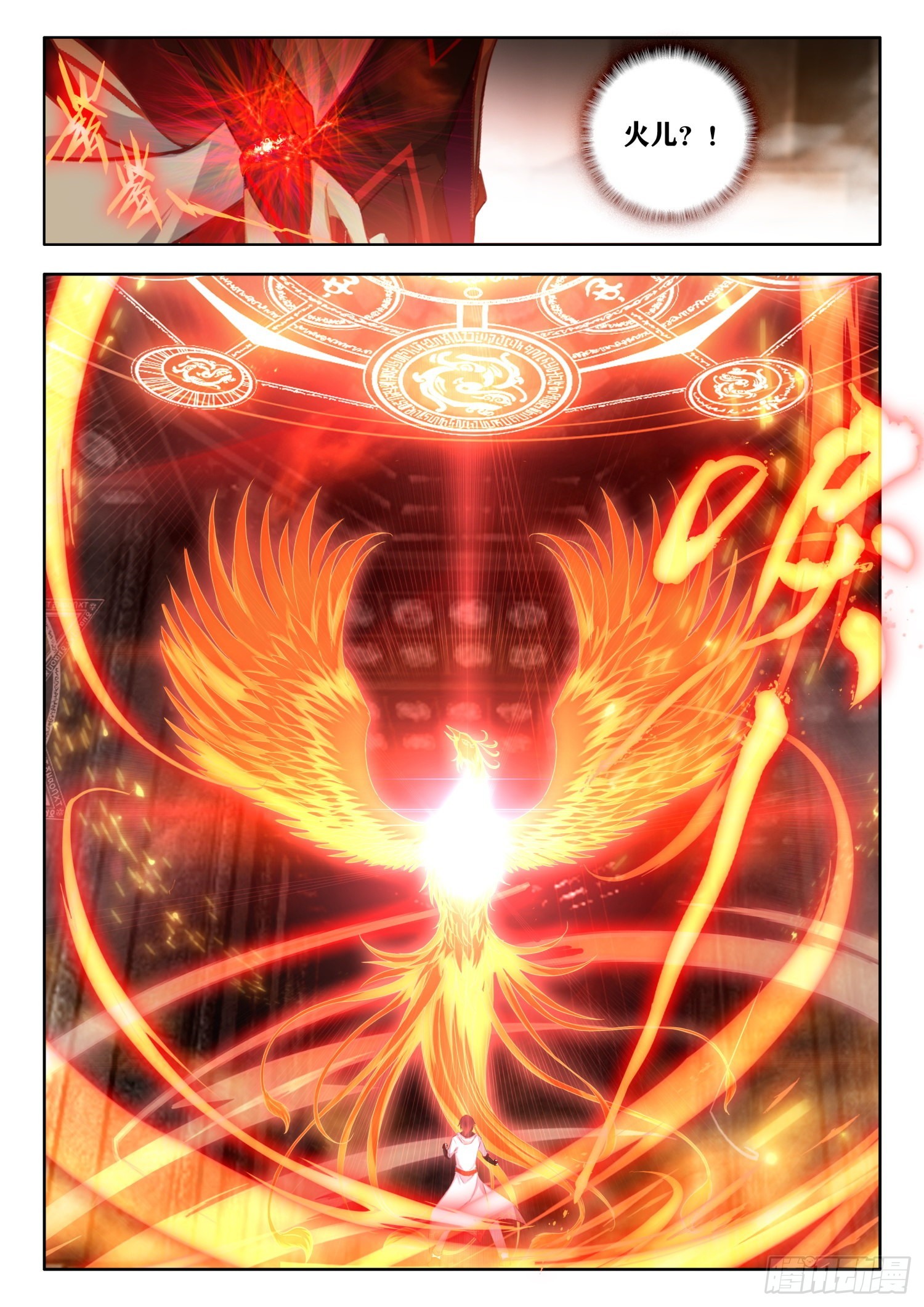 64 失传的五行法阵 上-第130话