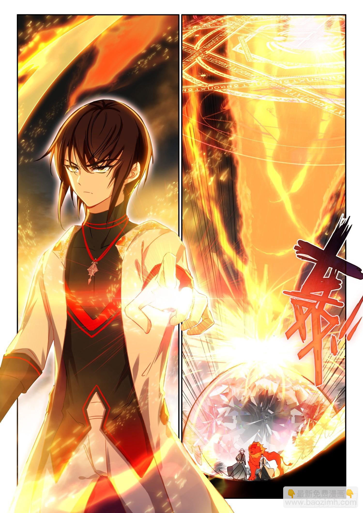 68 变身，火焰君王体 上-第138话