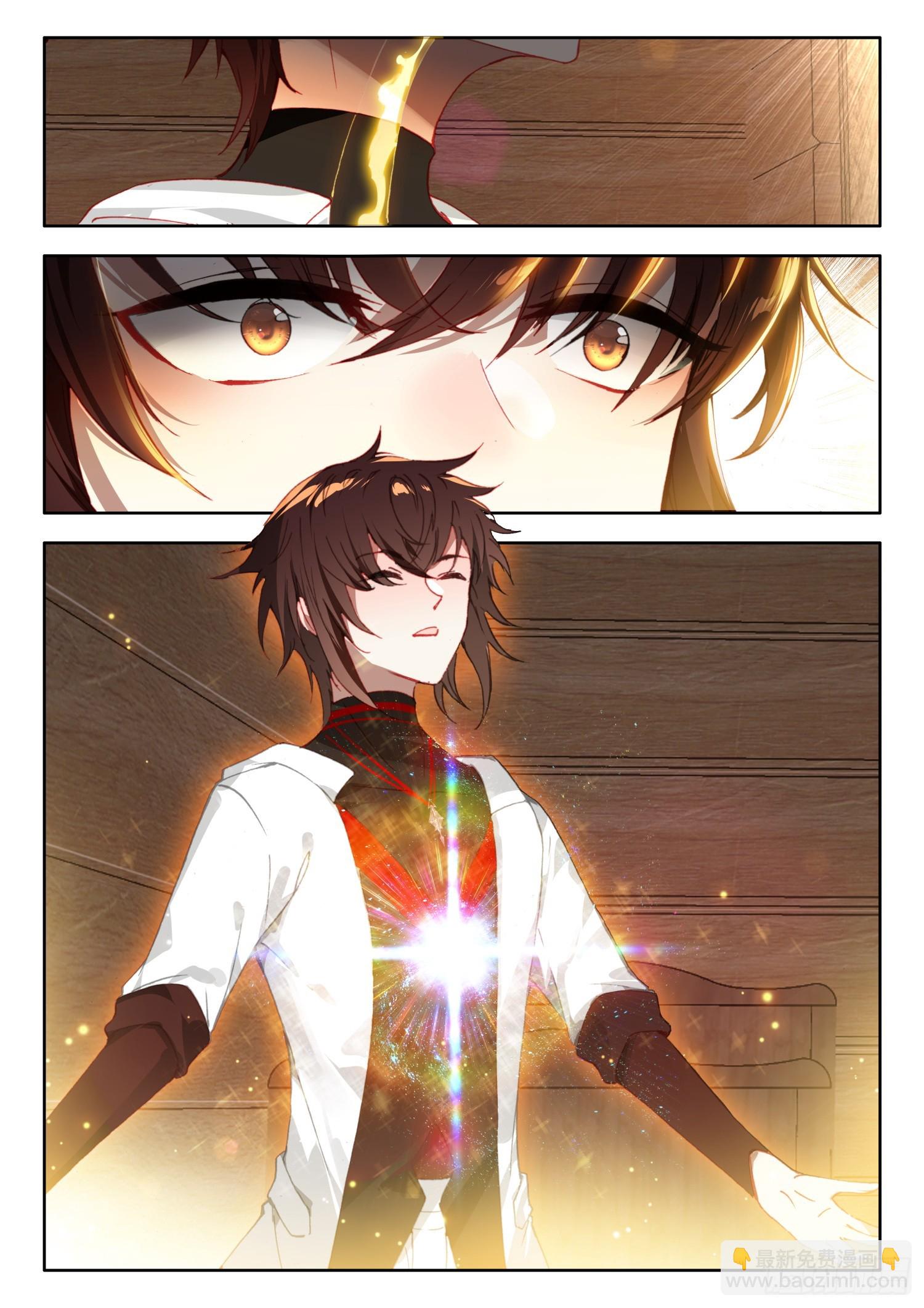 71 螣蛇化力术 上-第144话