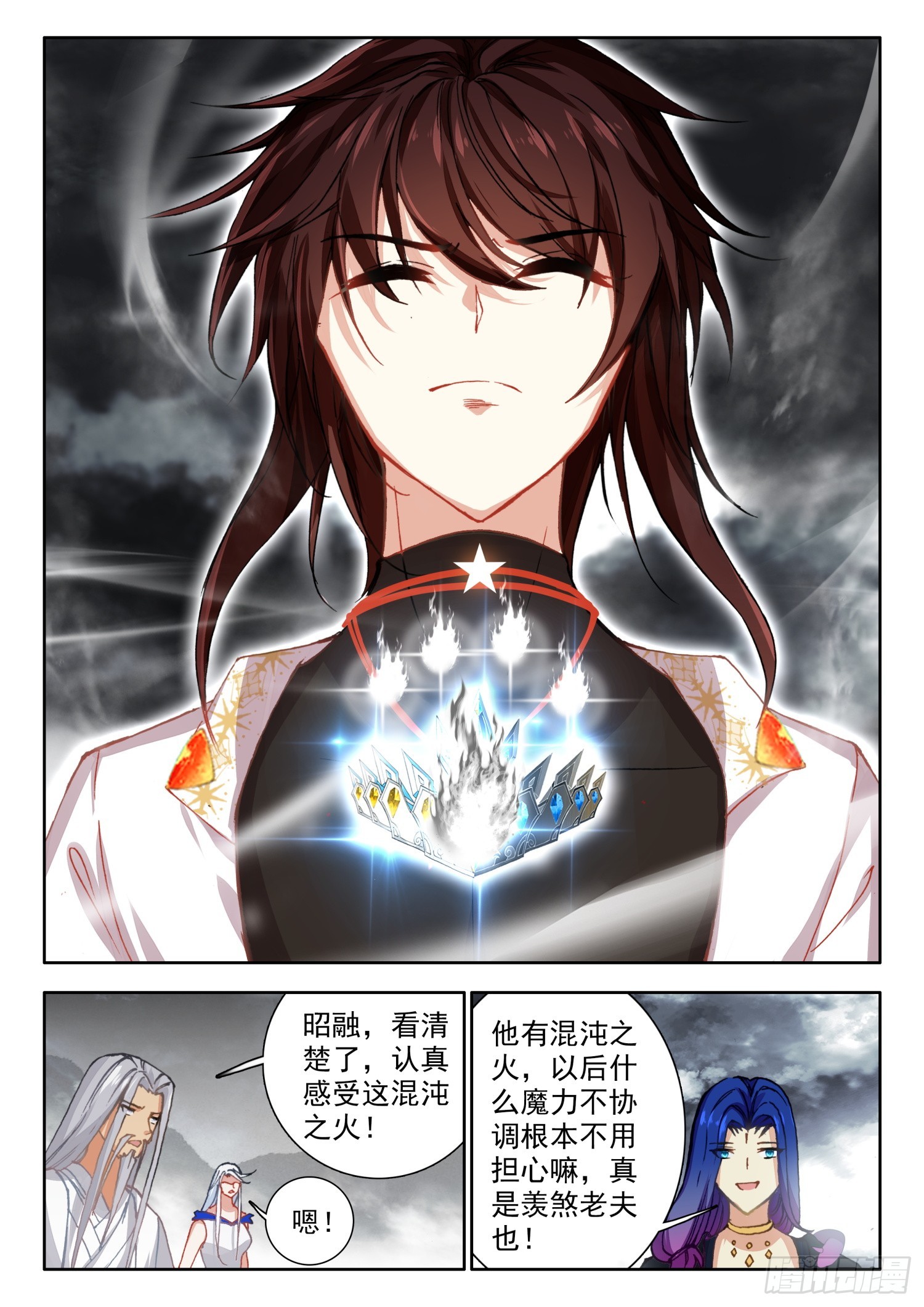 72 突破！四冠境界 上-第146话