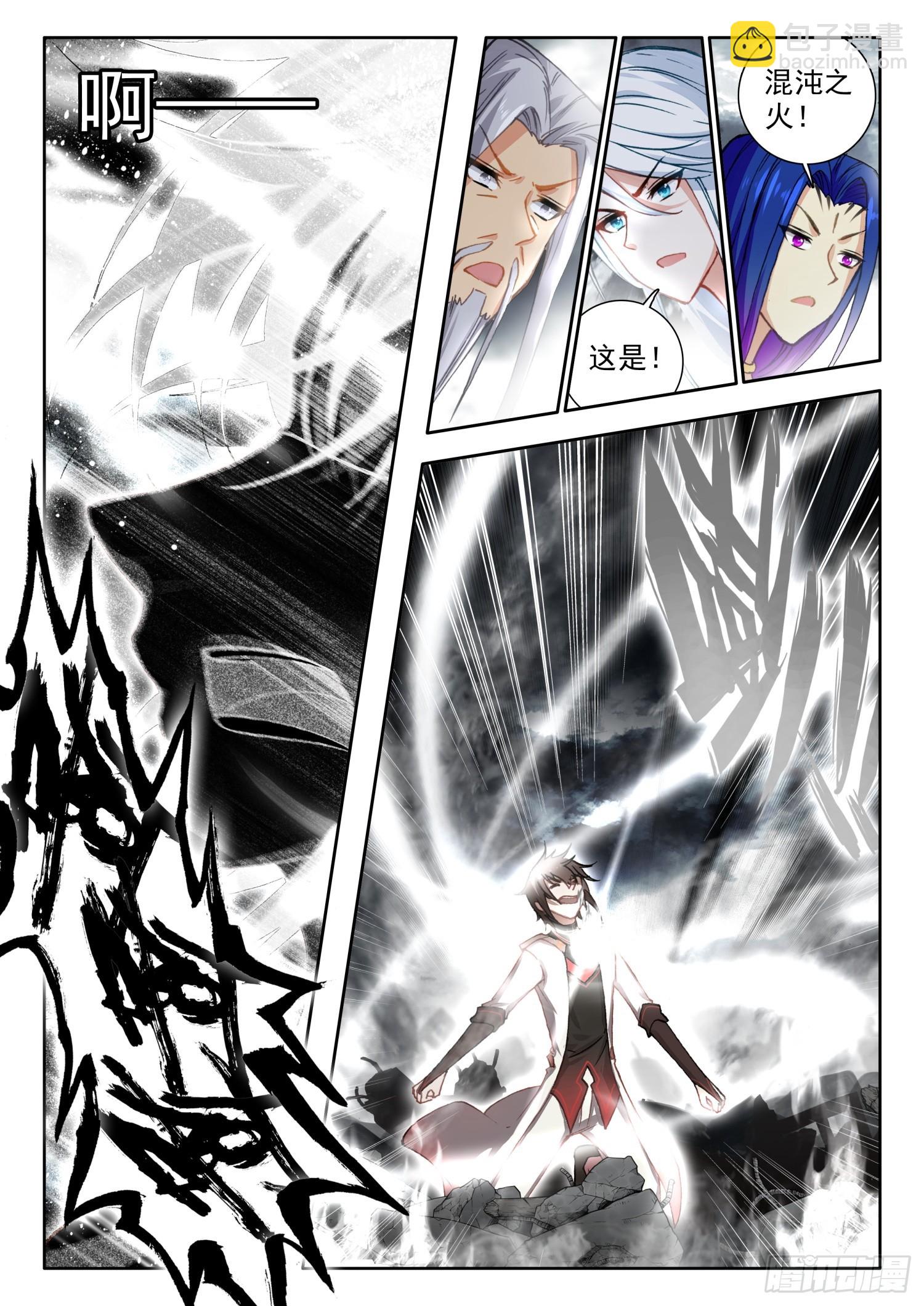 72 突破！四冠境界 上-第146话