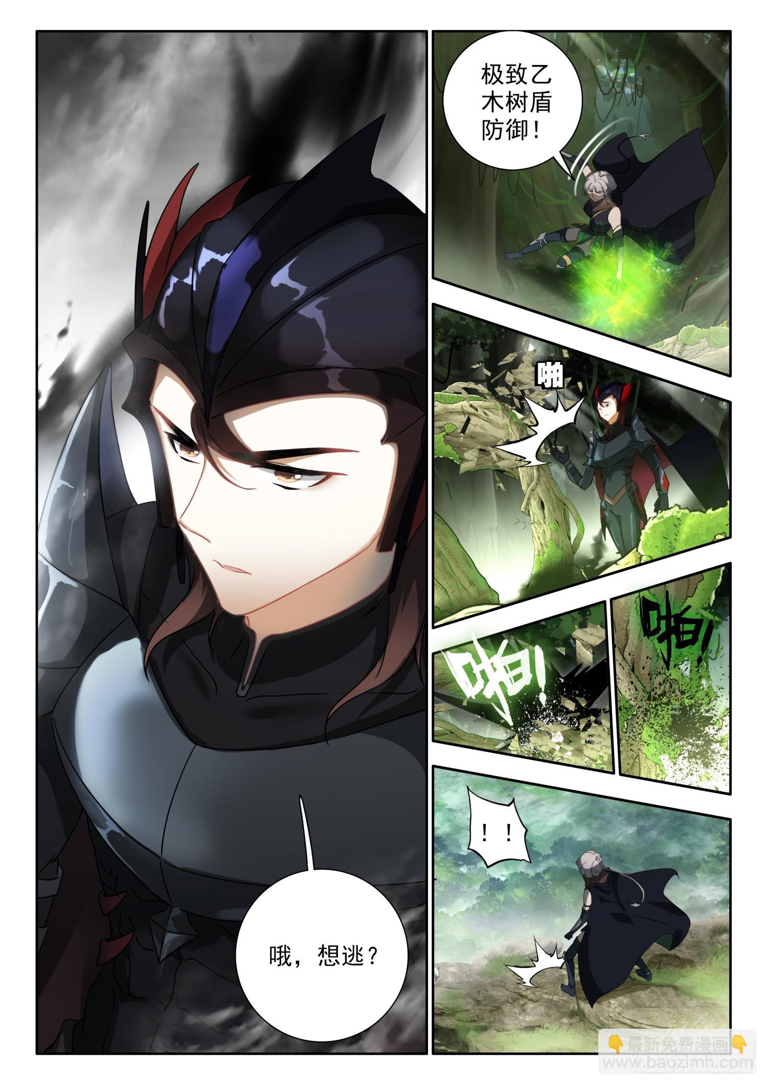 78 凤舞幽焱冰 上-第158话