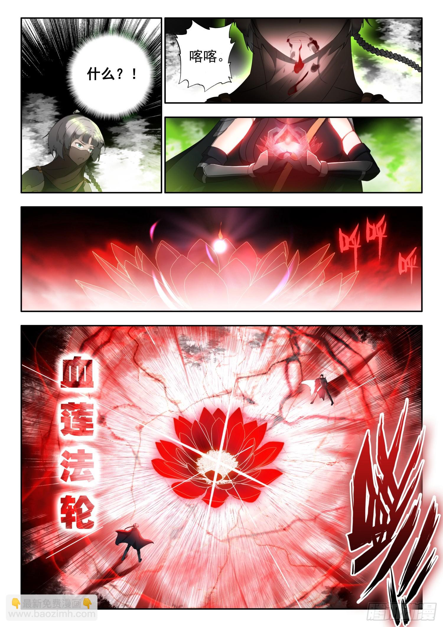 78 凤舞幽焱冰 上-第158话