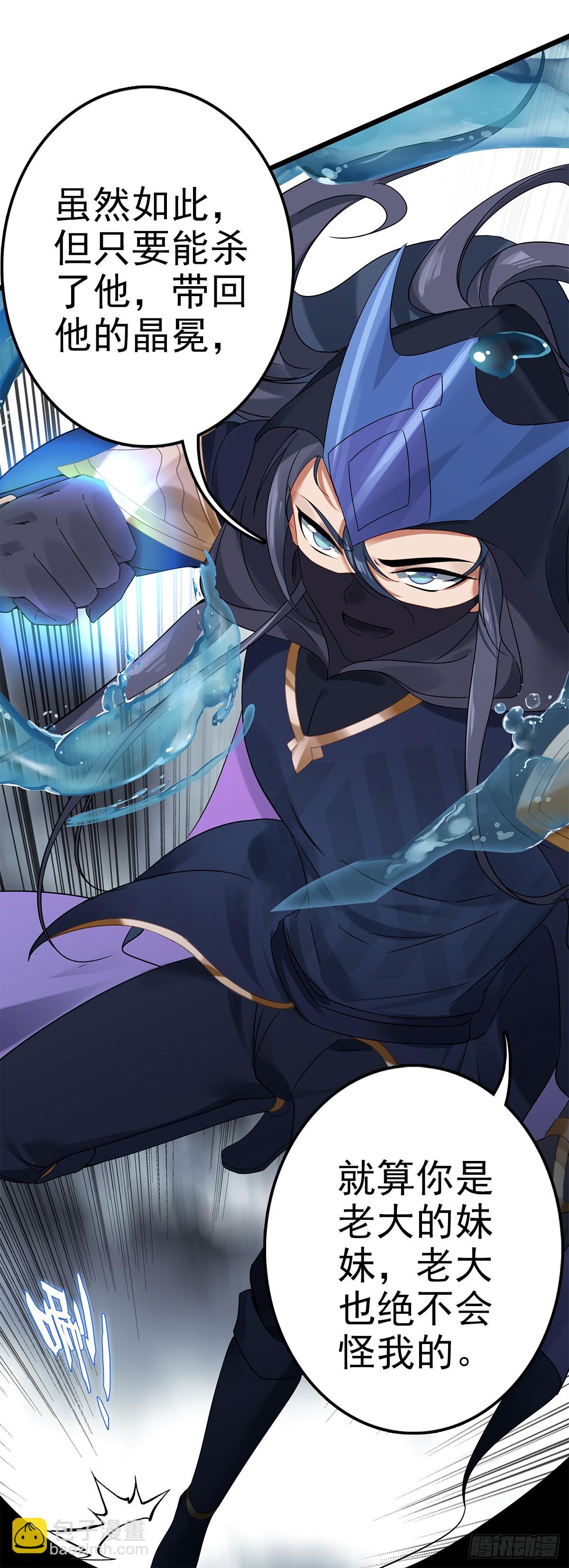 81 黑暗癸水圣徒-第164话