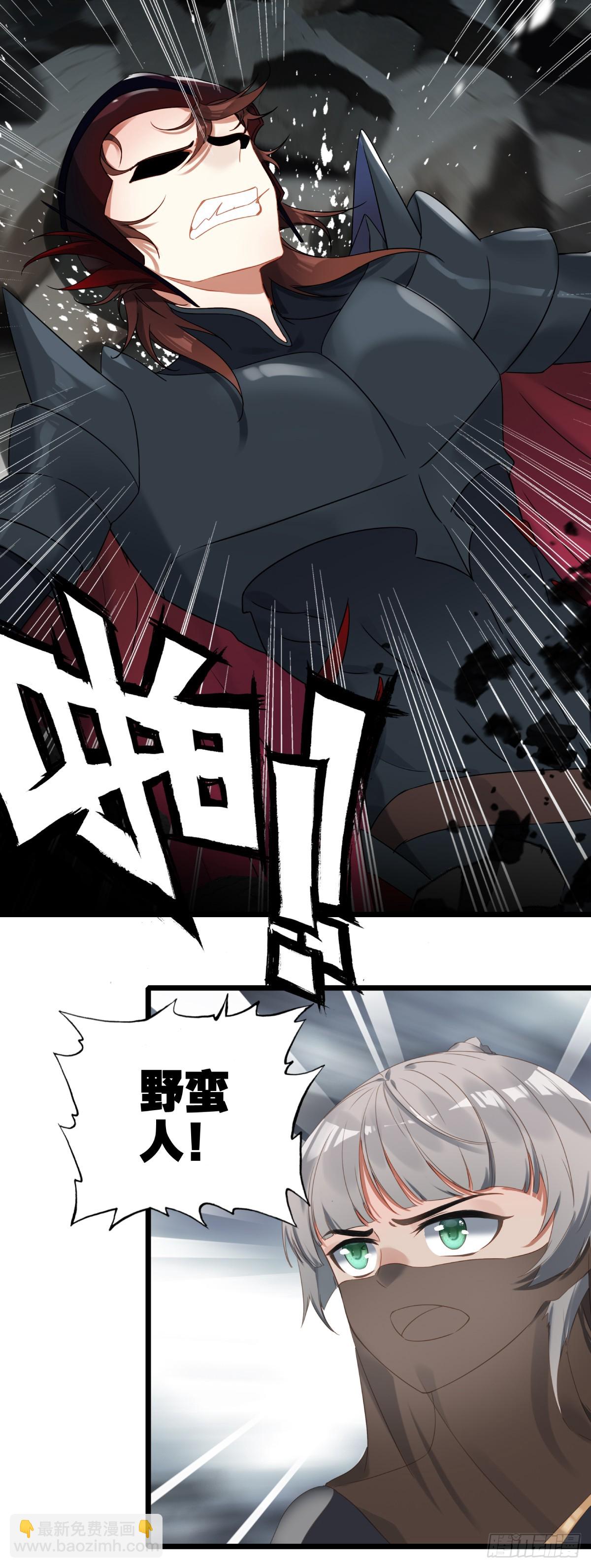 81 黑暗癸水圣徒-第164话