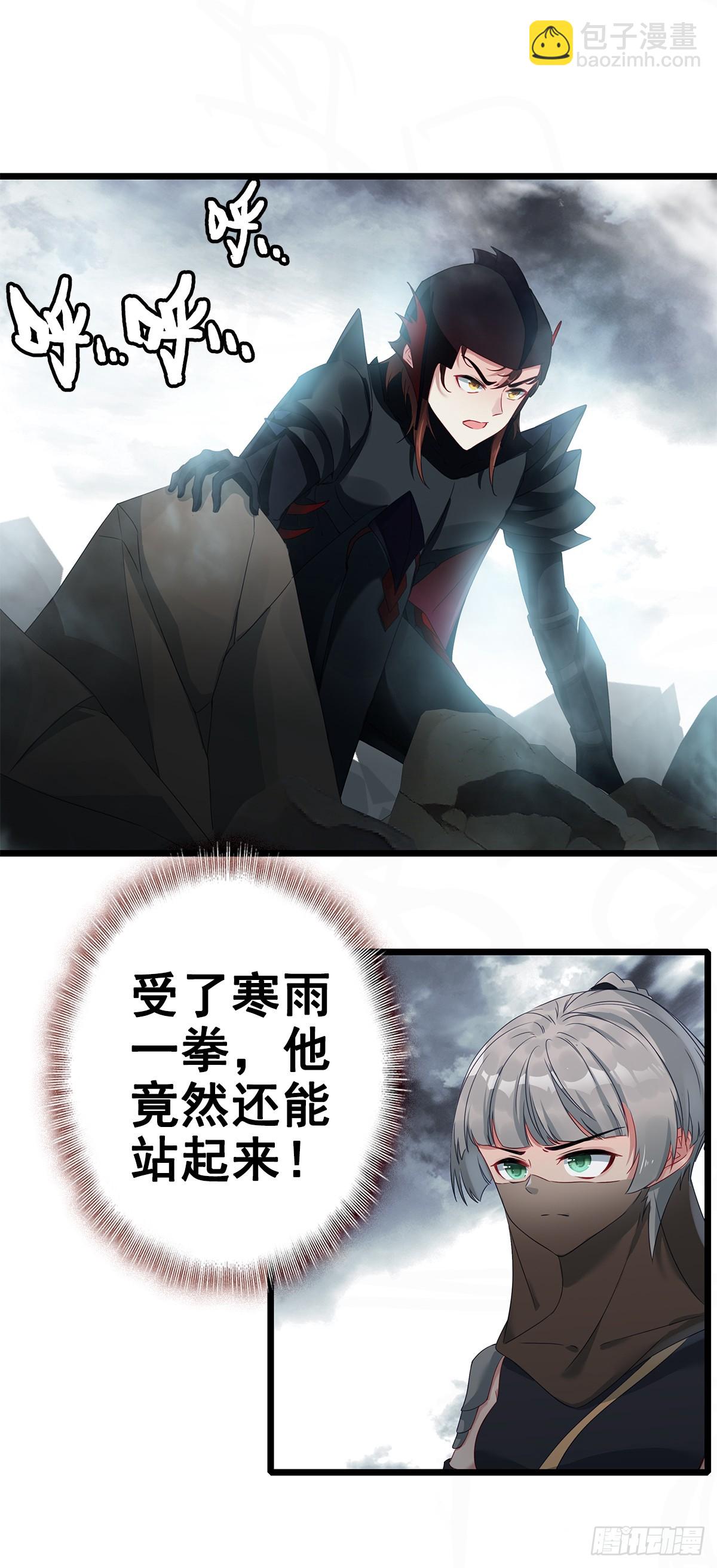 81 黑暗癸水圣徒-第164话