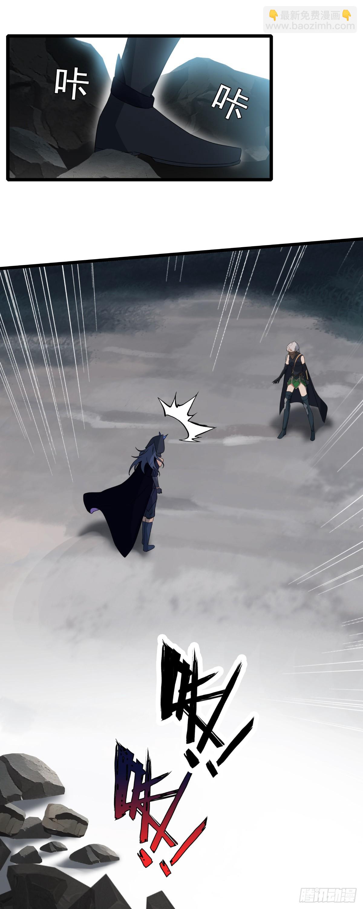 81 黑暗癸水圣徒-第164话