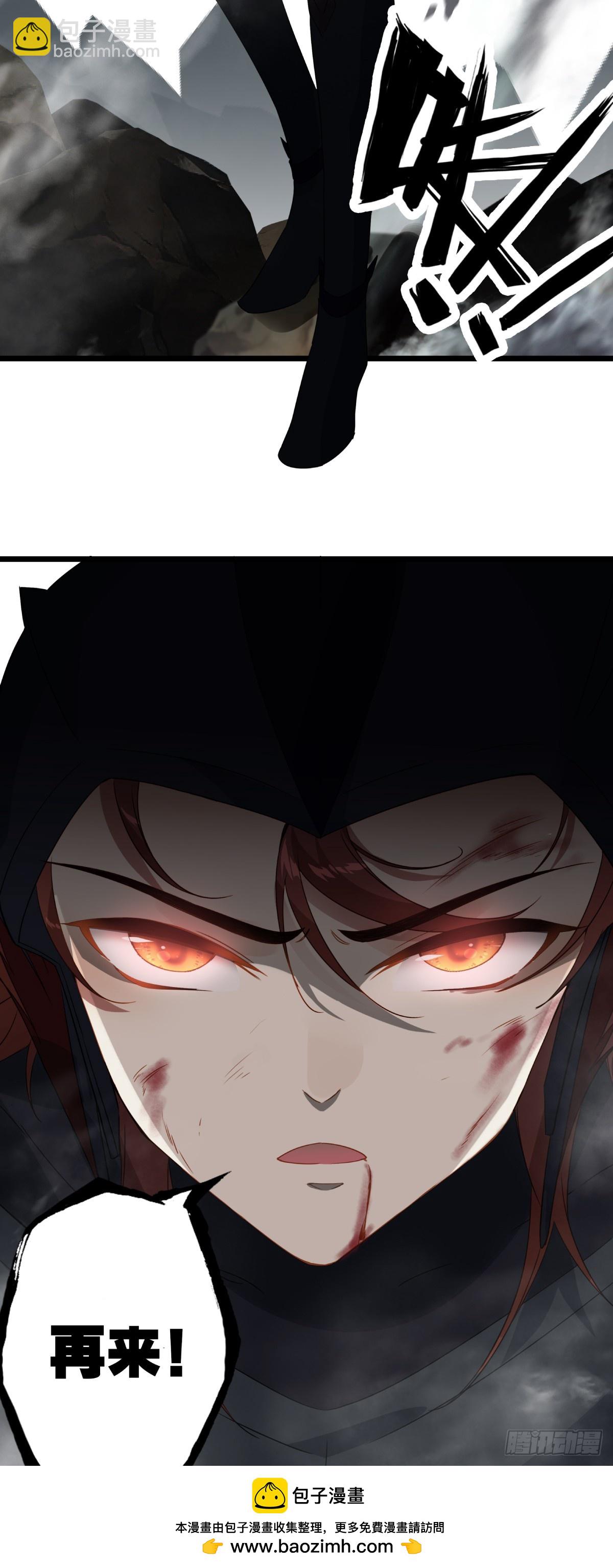 81 黑暗癸水圣徒-第164话