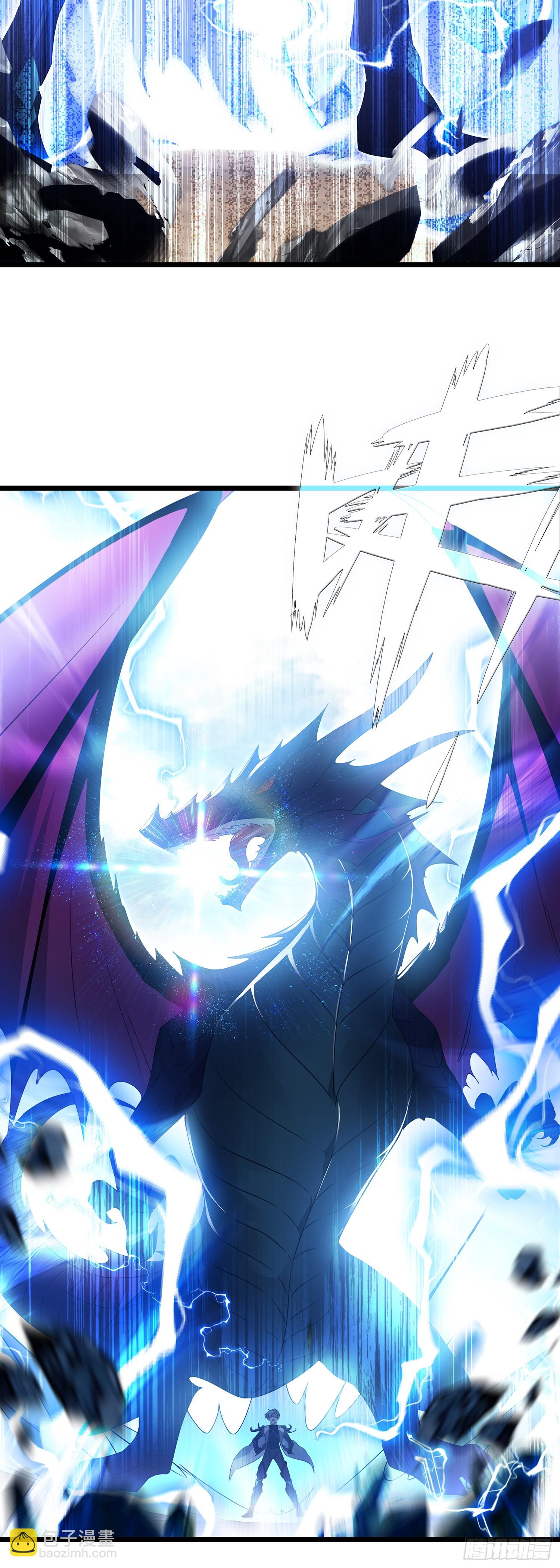 83 雷帝降临-第166话