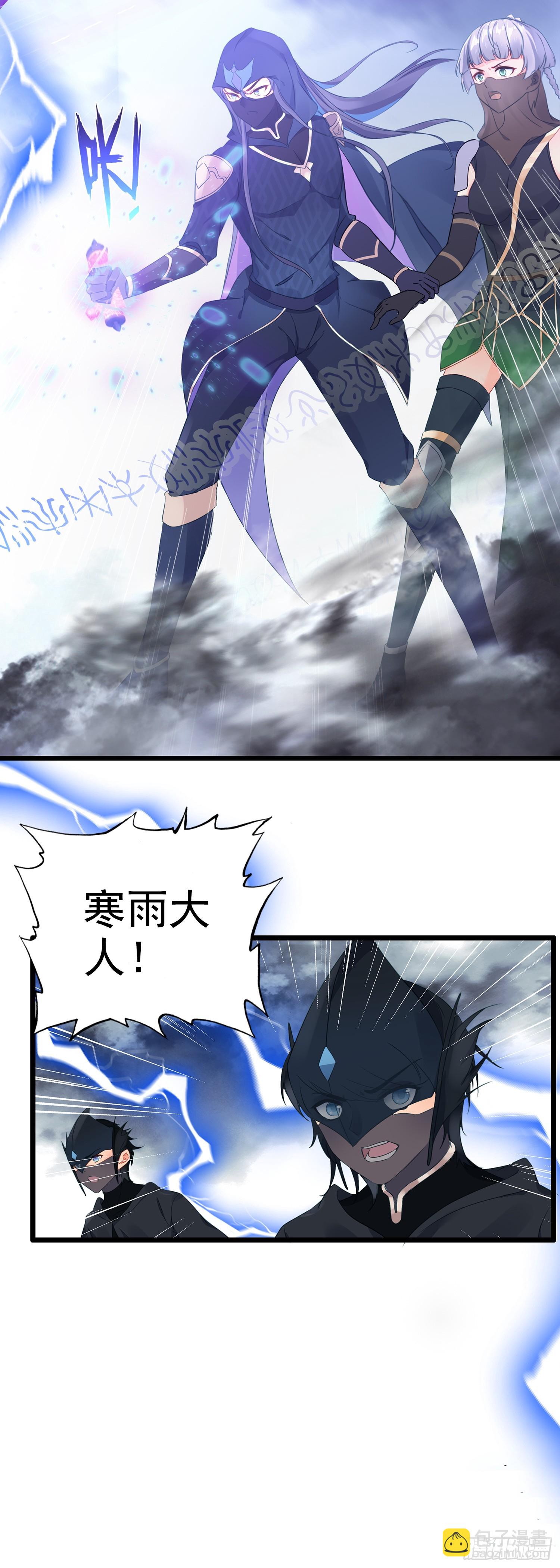 83 雷帝降临-第166话