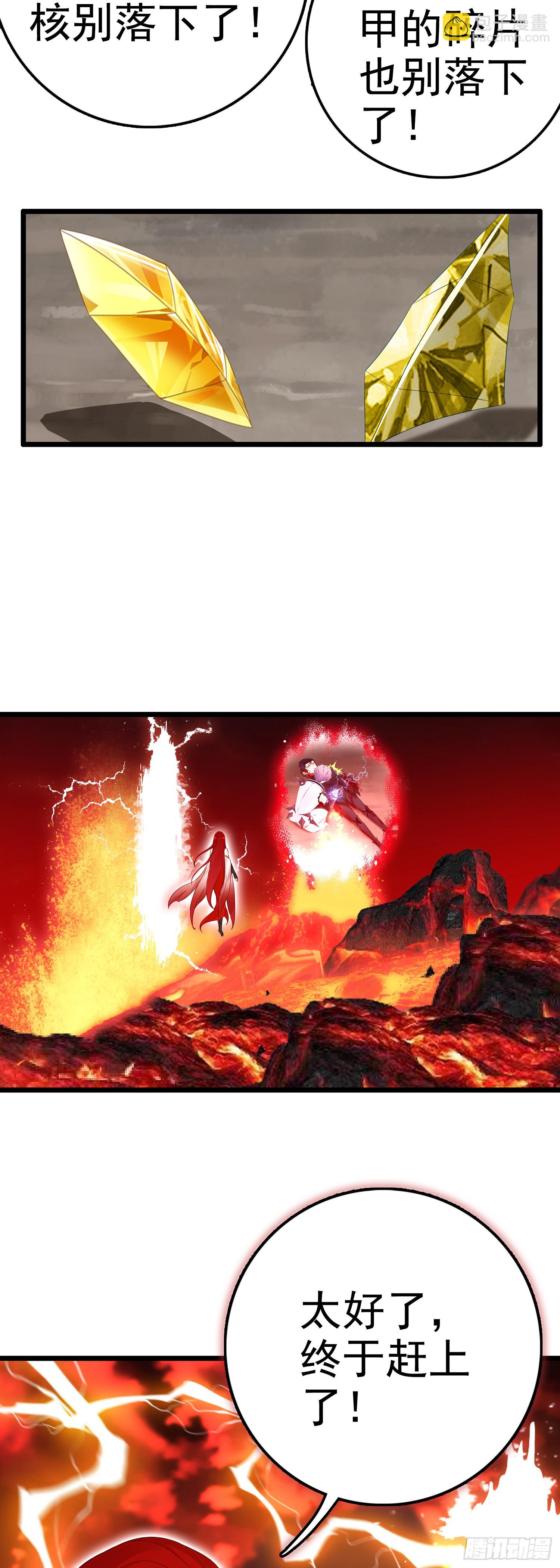 83 雷帝降临-第166话