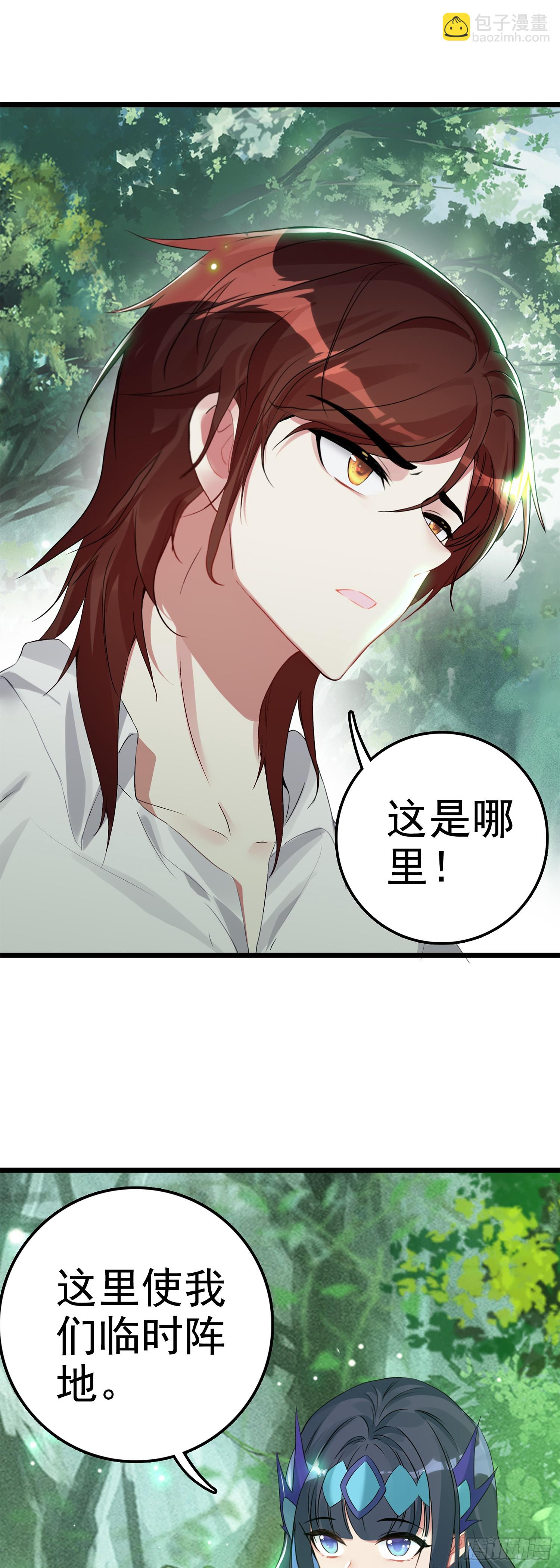 83 雷帝降临-第166话