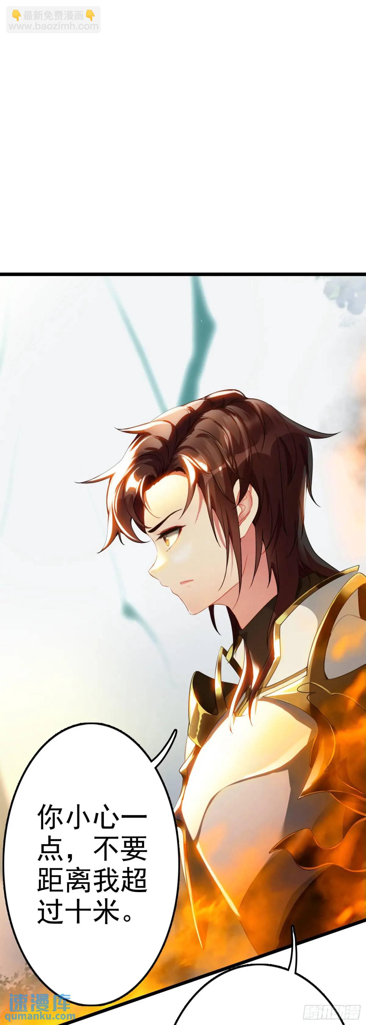 85 火焰狮群-第168话