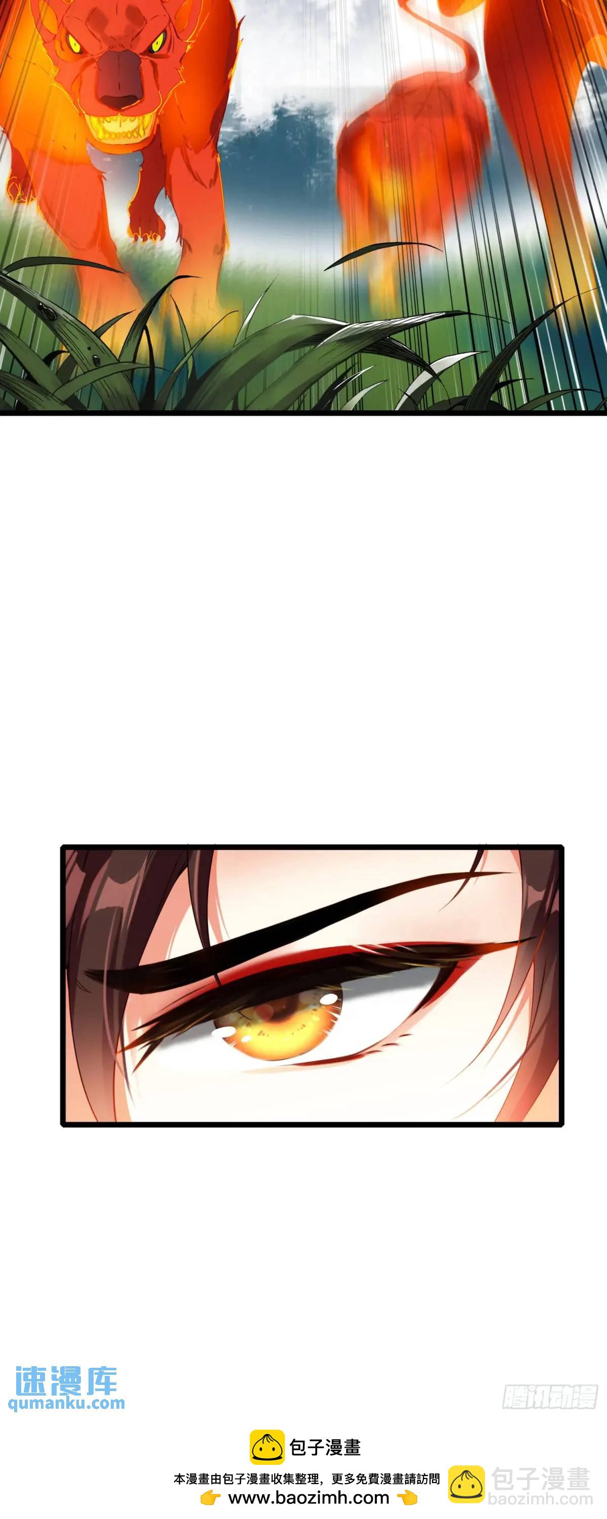 85 火焰狮群-第168话