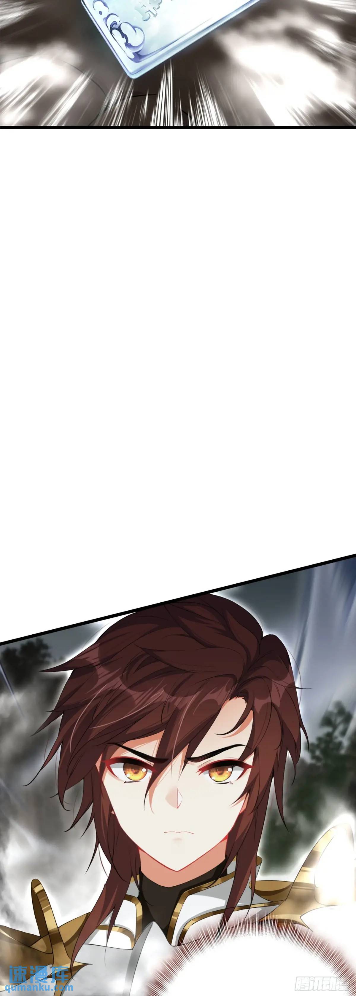 87 天之玉！灭神击！-第170话