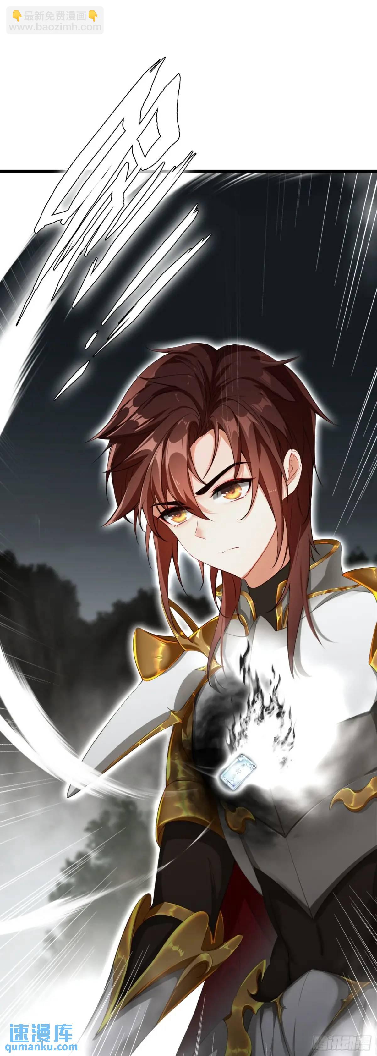 87 天之玉！灭神击！-第170话