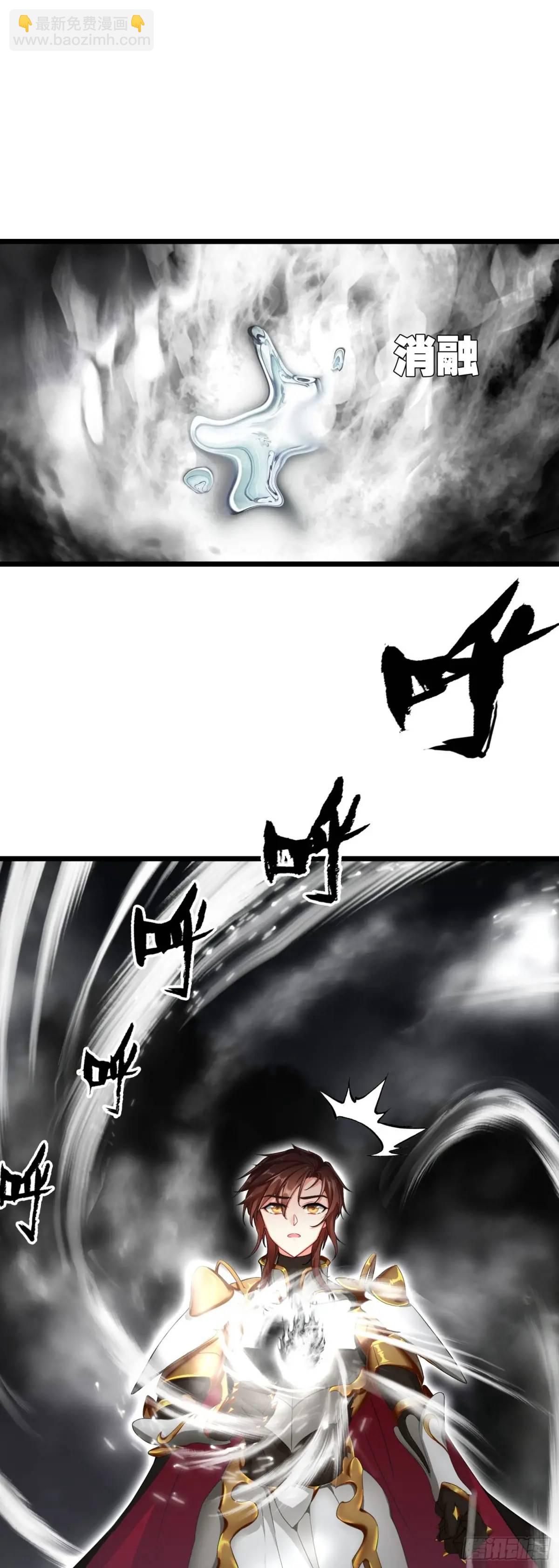 87 天之玉！灭神击！-第170话