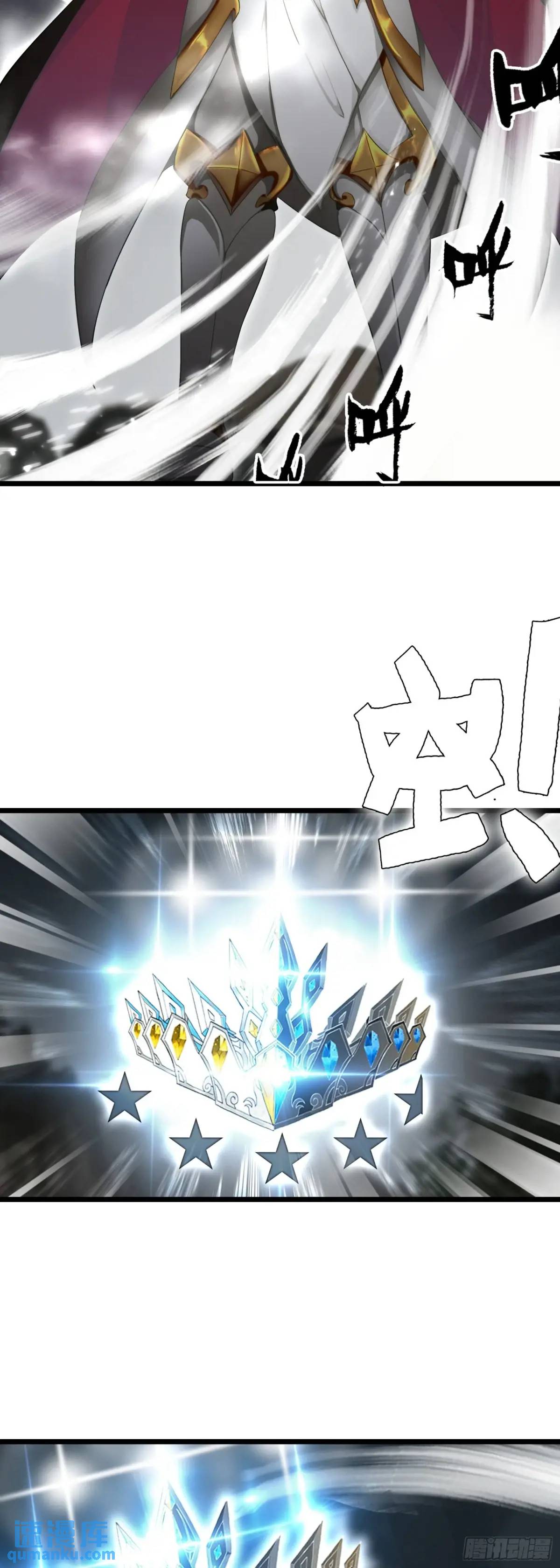 87 天之玉！灭神击！-第170话