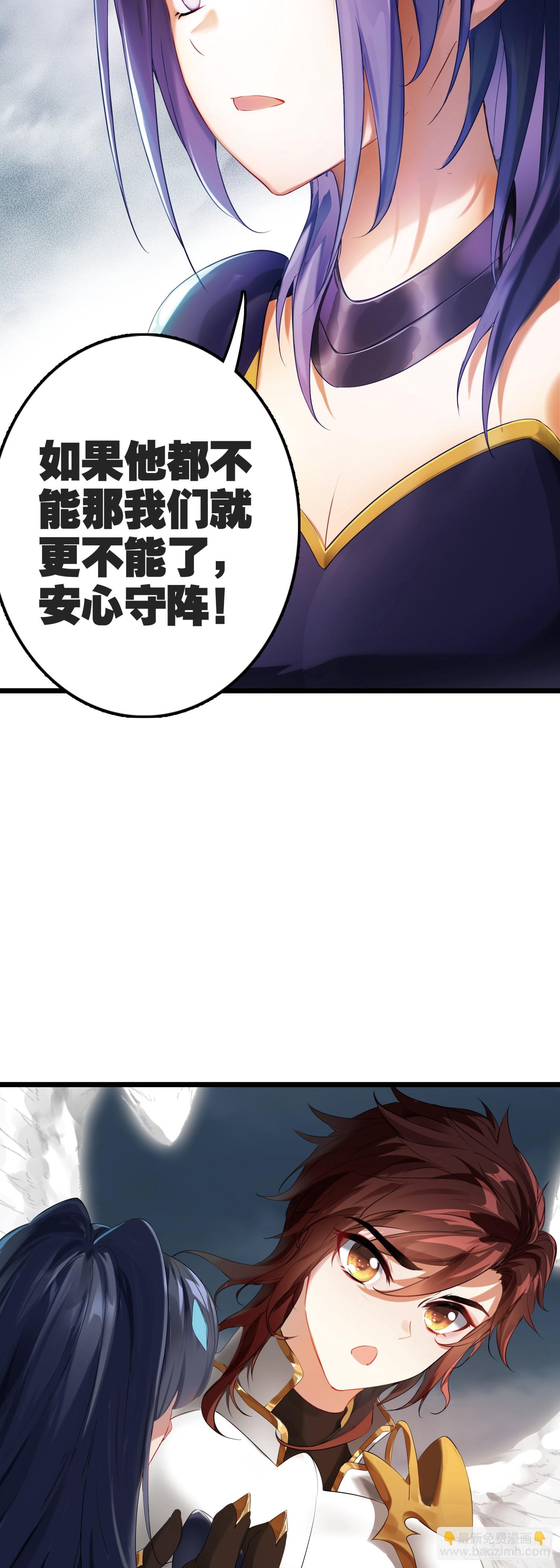 89 荆棘雷火龙-第172话