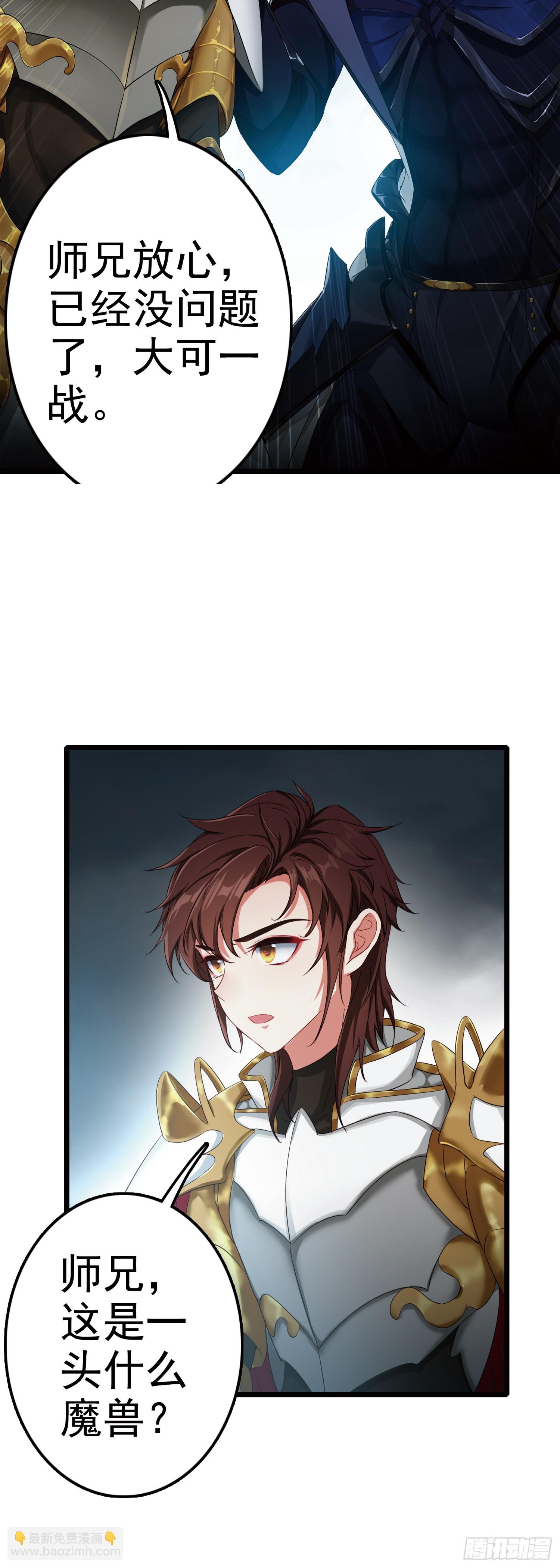 89 荆棘雷火龙-第172话