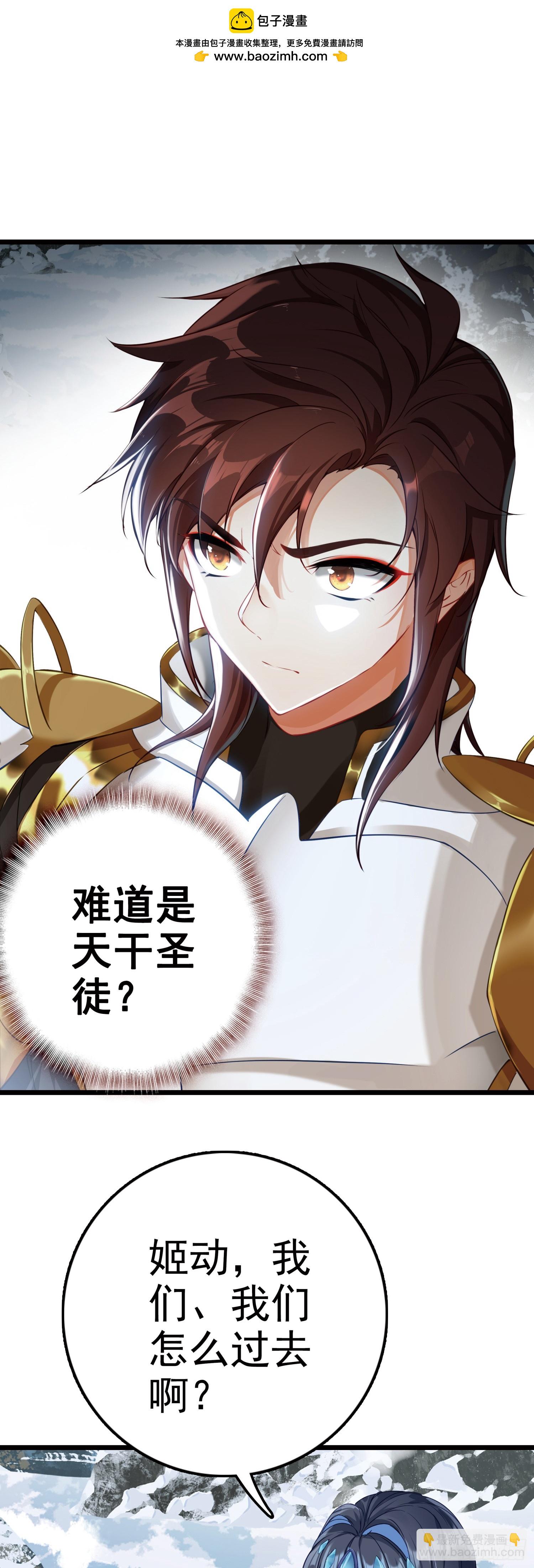 89 荆棘雷火龙-第172话